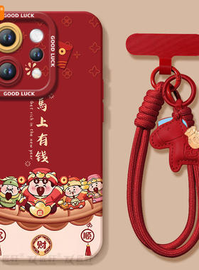 马上有钱适用vivos50手机壳s20pro新款s18新年款s30全包s19马年s17保护vivo软s16套s15高级s12红色s50promini