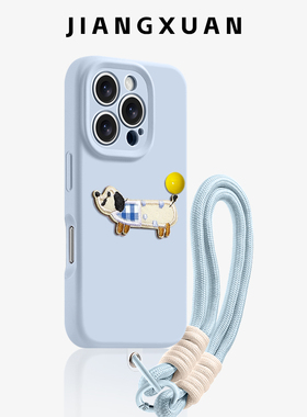 编织小狗适用苹果16手机壳15pro的2024新款iphone14promax手机套液态硅胶13镜头12全包11防摔iPhone16promax