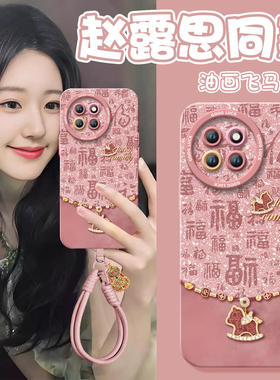 福字钻石马适用小米civi5pro手机壳civi4新款mix4黑鲨5pro本命年马年cv套civi3保护cicv2红色civi新年款红色