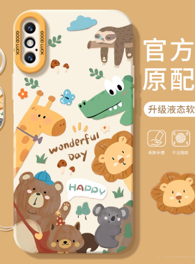 适用苹果x手机壳iPhonexr新款xsmax液态10硅胶iPhonexs套iPhone七6八iPhonex十iphonexsmax动物园8plus软7P