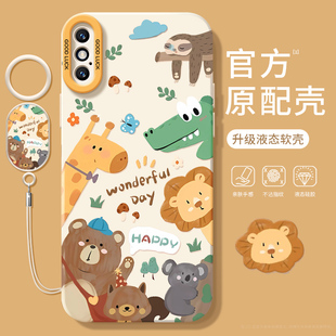 适用苹果x手机壳iPhonexr新款 xsmax液态10硅胶iPhonexs套iPhone七6八iPhonex十iphonexsmax动物园8plus软7P