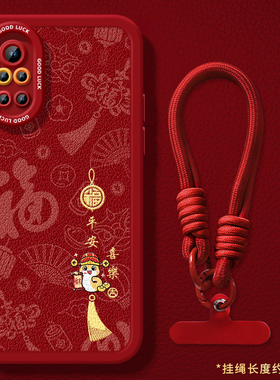 平安喜乐吊穗适用华为Nova8手机壳nove8Pro保护套2025年新年款过年蛇年8se新款红色n0va本命年Pr0专用nava