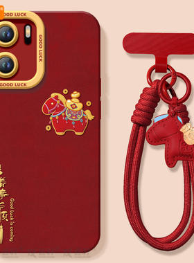 诸事皆顺适用一加ACE6手机壳ace5pro竞速版ace3的套新款1加ace2新年ace6T保护1+ace3v马年oneplus外壳ace红色