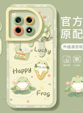 适用一加Ace3手机壳1+Ace2pro新款oppo保护套oneplusACE女1加ace2V二por竞速版acepro奶油动物十外壳oppoace