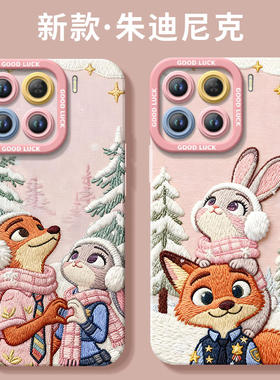 疯狂动物城适用小米15手机壳14pro新款11套12por米13ultra系列硅胶15spro外壳mi保护12X全包12s限定版14镜