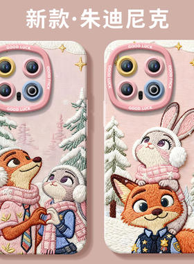疯狂动物城适用iqoo13手机壳12pro保护套新款11朱迪尼克保护vivo爱酷10全包iq00外壳vivoiqoo情侣9por红色