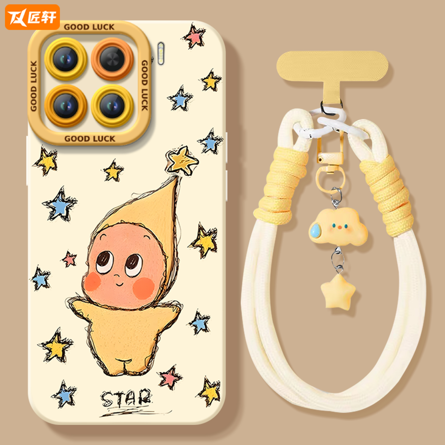 【小红书爆款】卡通星星人硅胶壳