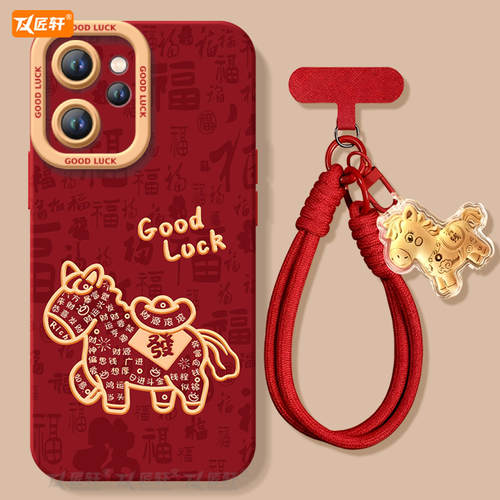 【带同款马年挂绳】2026财源广进