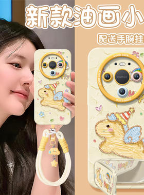 油画小马适用华为mate80pro手机壳mate60的新款mate70套m30本命年promax马年pro+保护50新年mata40高级十系列