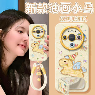 油画小马适用华为mate80pro手机壳mate60的新款mate70套m30本命年promax马年pro+保护50新年mata40高级十系列