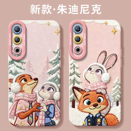 疯狂动物城尼克朱迪硅胶软壳