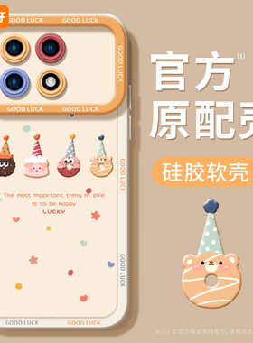 小饼干适用红米k70手机壳note12turbo新款k60套液态硅胶note12镜头s全包note11防摔note13的10软k50至尊pro