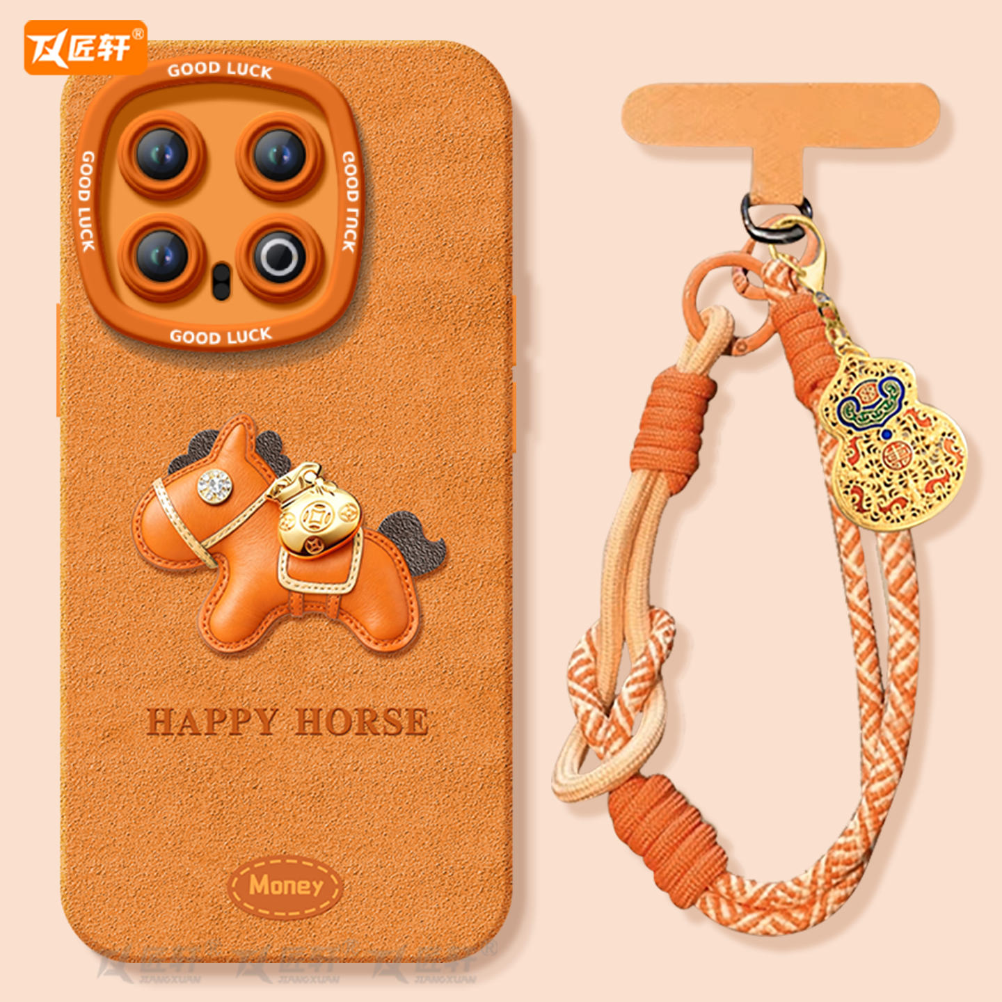 【爱马仕橙小马】真液态硅胶壳