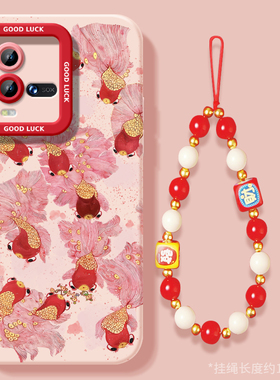 好运锦鲤适用iQOO10手机壳vivoiQOO10Pro套2025新年款过年蛇年爱酷iQ009本命年红色iQ10新款硅胶全包防摔