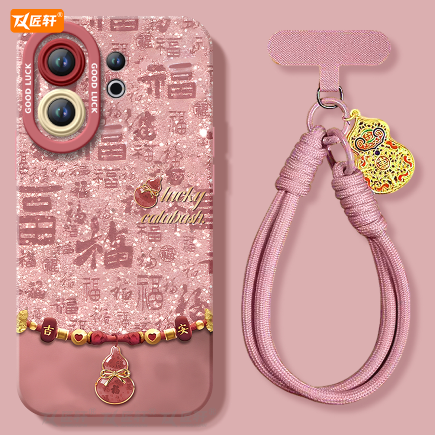 【小红书爆款】真液态硅胶全包壳