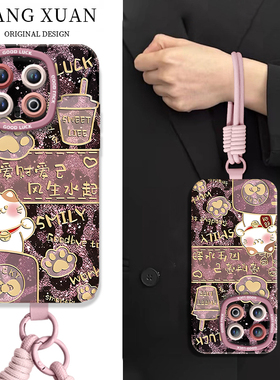 爱财爱己适用iQOO13手机壳vivoiQOO13套2025新年款过年蛇年iPOO爱酷iQ0013pro新款本命年红色iQ全包防摔