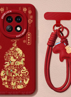 适用红米Note15Pro手机壳Redmi小米redminote15外壳15pro+保护套14新款外壳马年带挂绳羊皮新年款