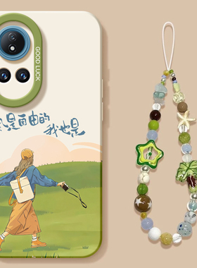 风是自由适用华为nova13手机壳nova12pro套nowa6新款11液态硅胶7se保护10全包nove8高级novo9活力版5外壳