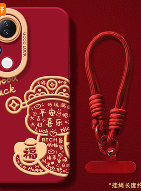 2025福蛇适用vivos20手机壳s19pro新款s18全包s17镜头vivo新年款红色s16e套vivi女s10por新品viv0s12曲屏