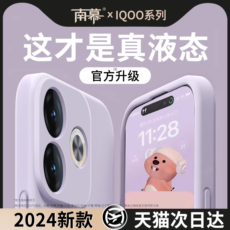 全型号新品手机保护套/壳