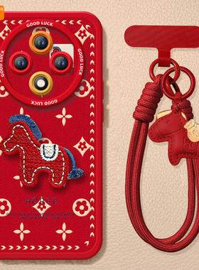 2026小马适用oppoa3pro手机壳a3套新款a2新年款本命年a97保护a95全包op马年opop镜头a93软a92s女por红色a91