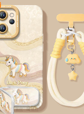 彩虹小马适用oppoReno15手机壳reno14pro新款13本命年reno12马年11保护7se新年款rone9外壳oppo套8软0PP0红10