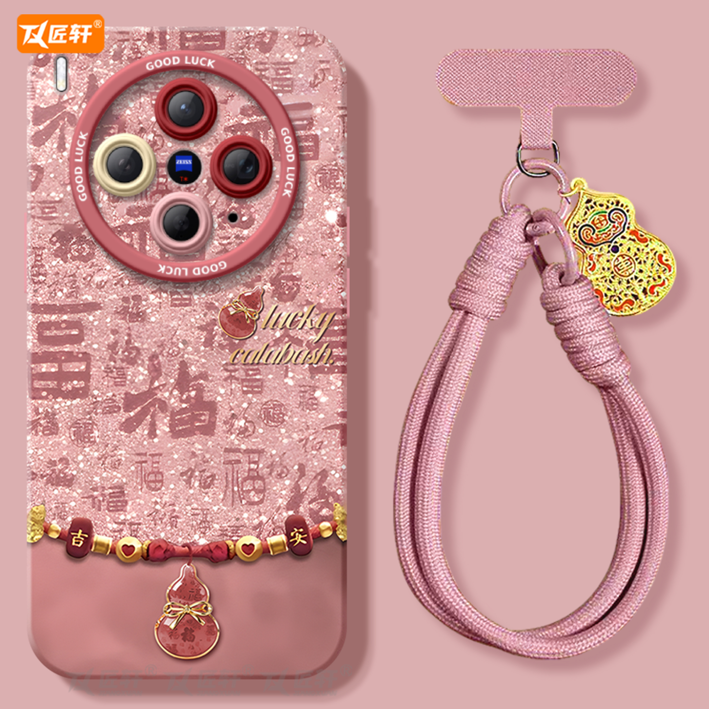 自带全包镜头膜