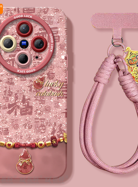 福运葫芦适用vivoX300手机壳vivox200新款X100pro高级vivo x100s套x70保护x60加ultra全包X90硅胶x200s镜头pr