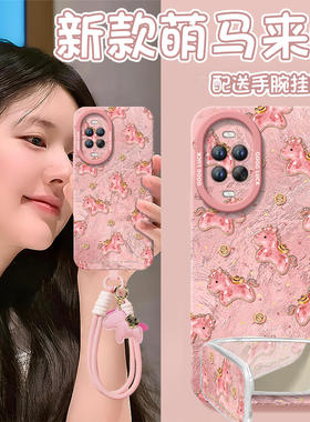 马年来财适用华为nova15手机壳nova14套13pro马年12ultra新款11保护10本命年nove8新年款novo9活力版7se外壳