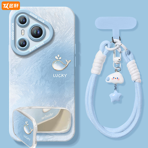 匠轩华为P70TPU卡通潮牌羽纱保