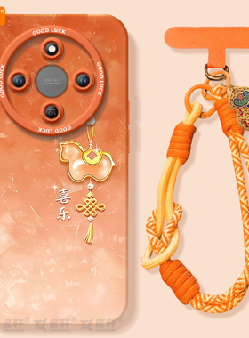喜乐吊坠适用荣耀X70手机壳X60竞速版X50pro套x5o叉x30新年款本命年保护honor华为全包x20se新款x40马年红色