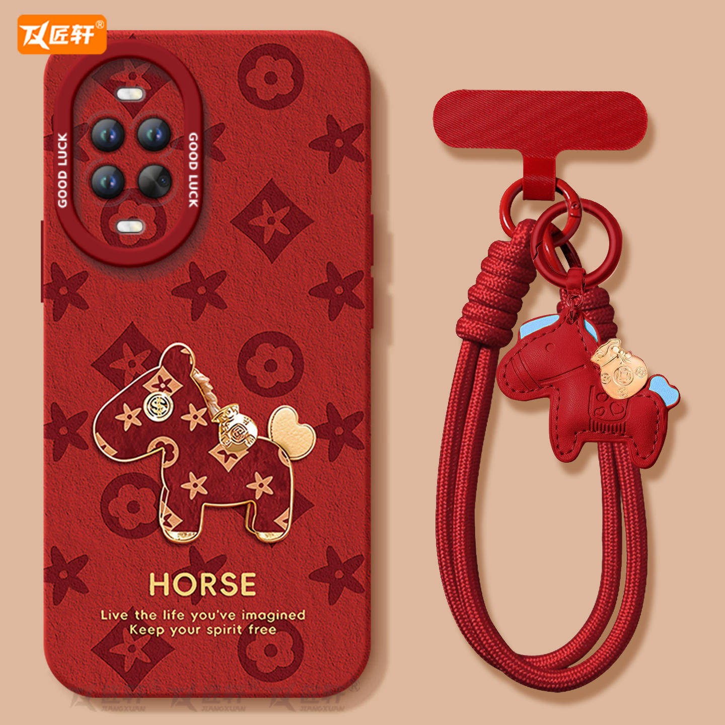 时尚小马适用华为nova15手机壳nova14套13pro马年12ultra新款11保护10本命年nove8新年款novo9活力版7se外壳,3C数码配件,手机保护套/壳,淘宝优惠券,粉丝福利购,淘宝优惠卷