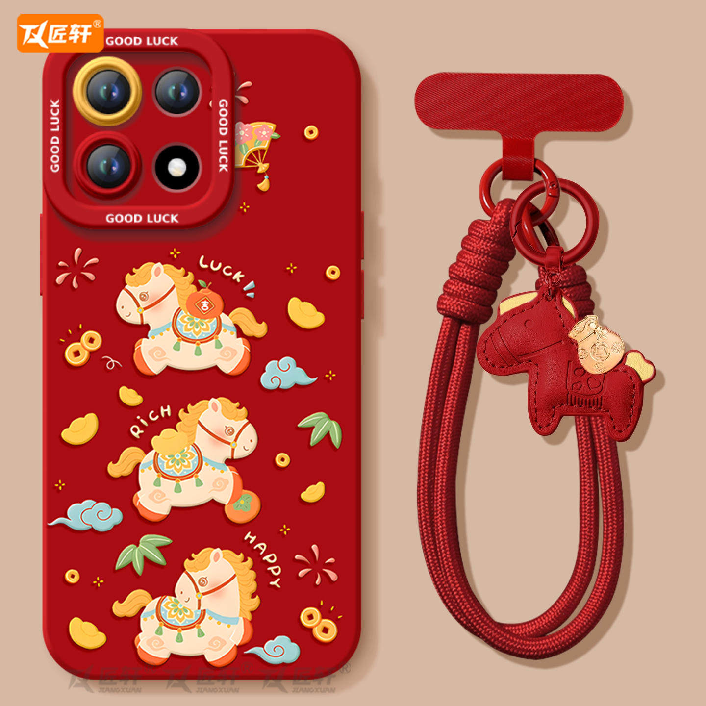 【同款马年挂绳】2026过年款