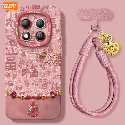 【小红书爆款】真液态硅胶全包壳