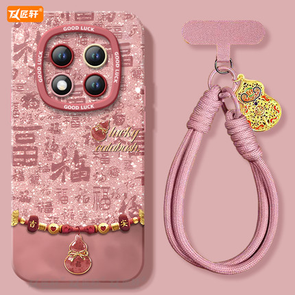 福运葫芦适用红米note15pro手机壳note14套新款redmi硅胶12保护11se全包小米note13pro+高级10外壳redminote9