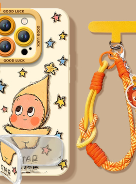 星星star适用苹果16手机壳新款iphone15promax套14pro硅胶x保护13的全包11镜头xr高级感ip12女plus外壳xs