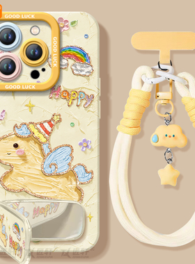 2026小马适用苹果16promax手机壳新款iphone17pro套14plus过年15保护13的xs马年11过年xr新年款12外壳x全包ip