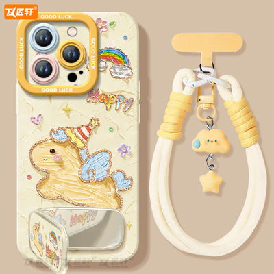 【油画系列】2026马年液态全包壳