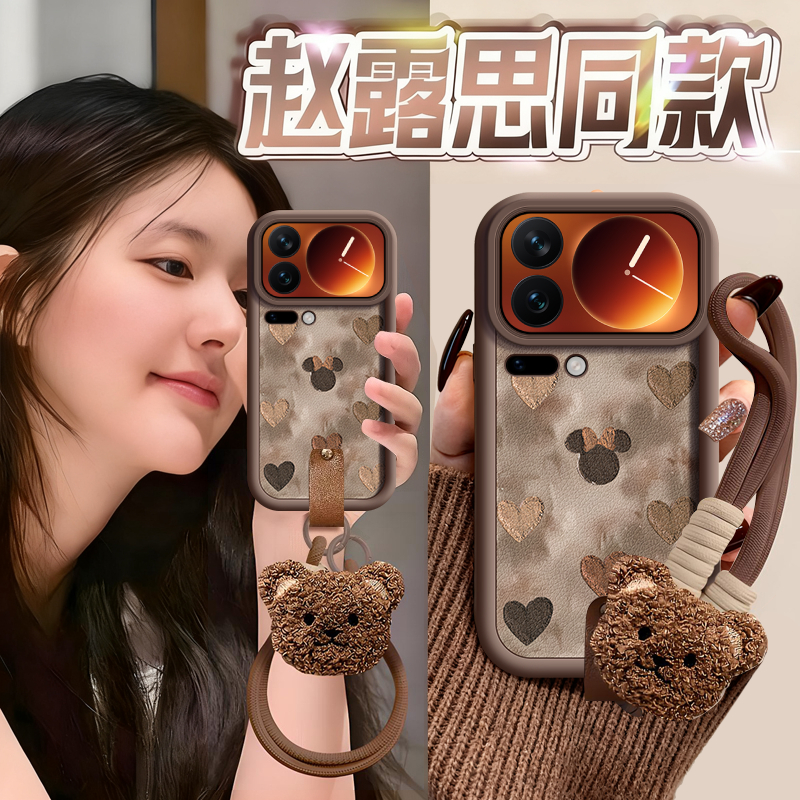 【防撞条镜头保护】秋冬硅胶壳