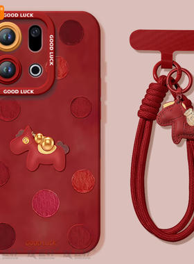 波点小马适用oppofindx9手机壳新款findx9pro套findx8ultra本命年马年findx8s+新年款x7保护oppo高级find x6