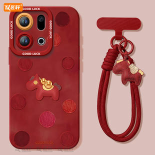 x7保护oppo高级find 新年款 findx9pro套findx8ultra本命年马年findx8s 波点小马适用oppofindx9手机壳新款