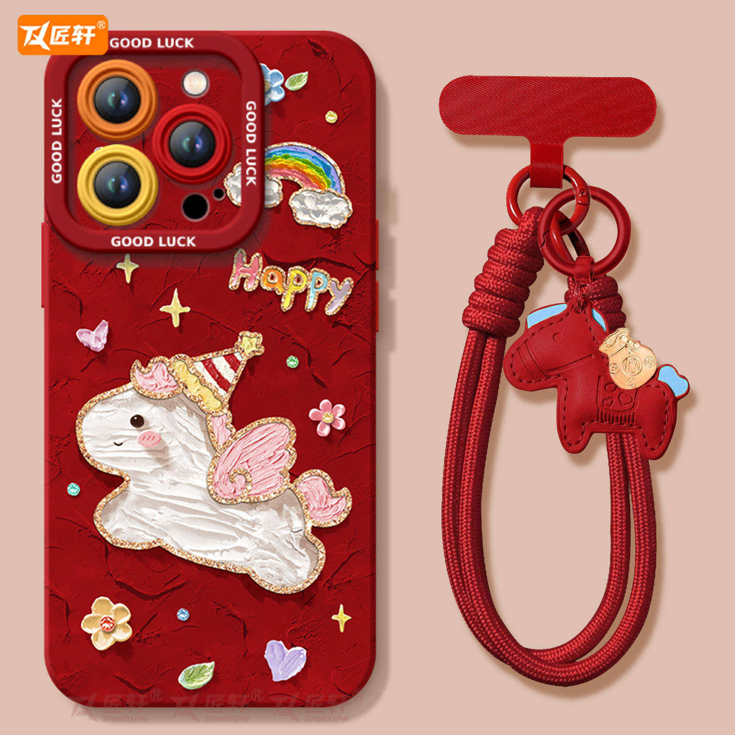 2026小马适用苹果16promax手机壳新款iphone17p