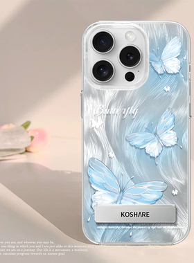 蓝色蝴蝶适用真我realmegt5手机壳gtneo5大师探索版realmeGT大师版GT5新款OPPO硅胶realme套neo3壳5se女q3pro