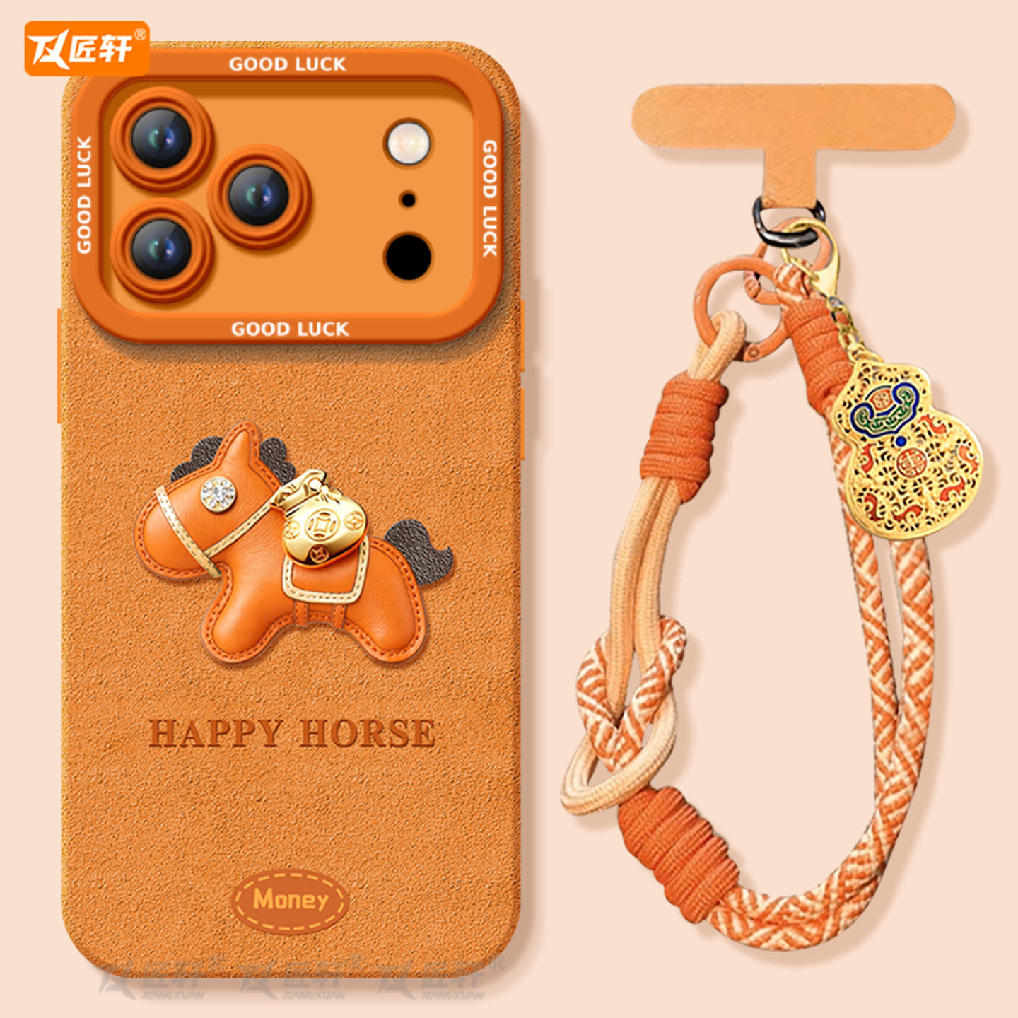 【爱马仕橙小马】真液态硅胶壳