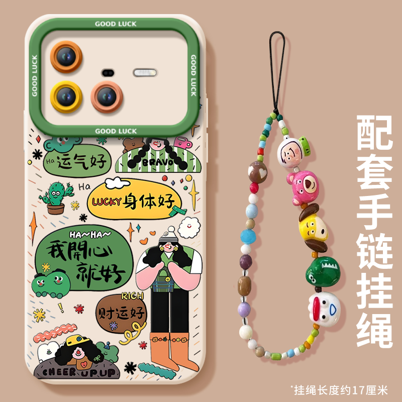 【小红书爆款】真液态硅胶全包壳