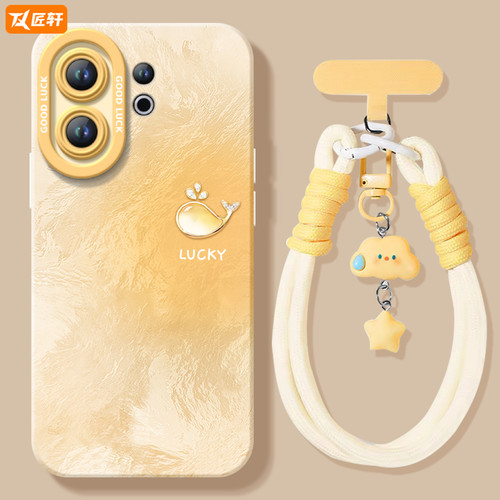 【小红书爆款】真液态硅胶全包壳