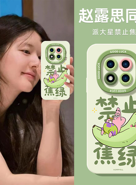 适用小米红米note14pro手机redminote13极速版新款redmi硅胶11e套11se禁止蕉绿12挂绳pro+女10+turbo3加epro