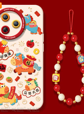 好运满满适用红米k80手机壳新款k70pro保护套K40游戏增强版小米K50至尊redmi本命年k60新年款redmik30马年红