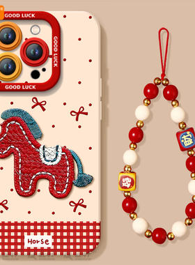刺绣小马适用苹果16promax手机壳新款iphone17pro套14plus新年款15保护13的xs马年11全包xr高级感12本命年红x