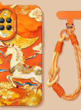 敦煌神马适用华为nova15手机壳nova14套13pro马年12ultra新款11保护10本命年nove8新年款novo9活力版7se外壳